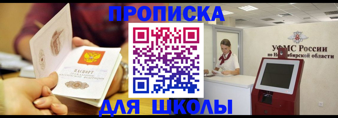 прописка законно в Тутаеве