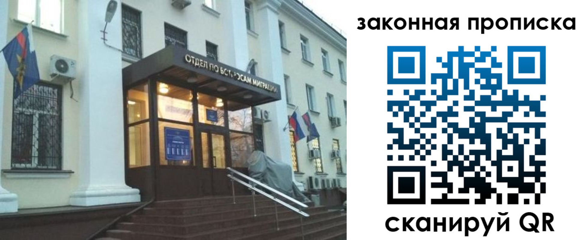прописка для кредита в Тутаеве