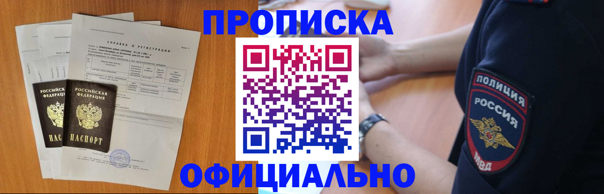 регистрация в Тутаеве